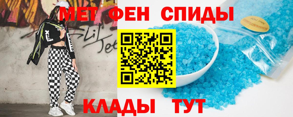 Когалым  Амфетамин  Вход с VPN  АМФ Premium 