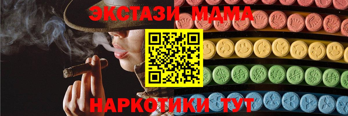 Когалым  Экстази круглые  Экстази louis Vuitton  Вход с VPN 