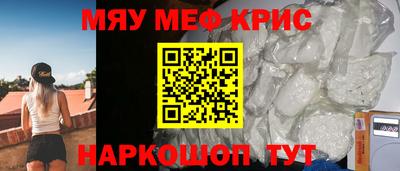 MESCALINE Комсомольск-на-Амуре