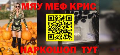 бутират Конаково