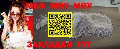 бутират Конаково