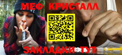 MESCALINE Комсомольск-на-Амуре