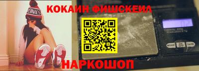 бутират Конаково