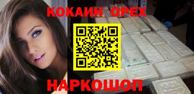 бутират Конаково