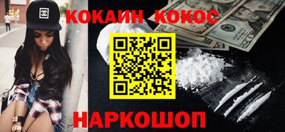 MESCALINE Комсомольск-на-Амуре