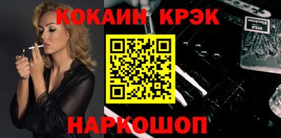 бутират Конаково