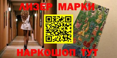 бутират Конаково