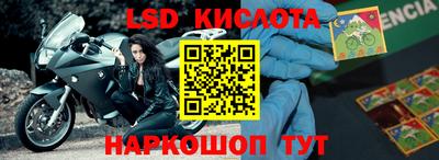 бутират Конаково