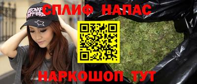 MESCALINE Комсомольск-на-Амуре