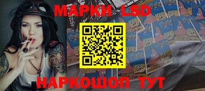 MESCALINE Комсомольск-на-Амуре
