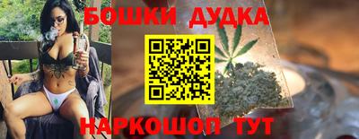 бутират Конаково
