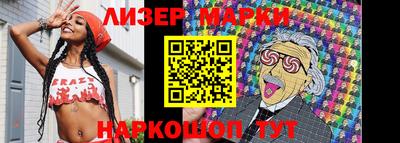 бутират Конаково