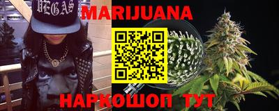 бутират Конаково