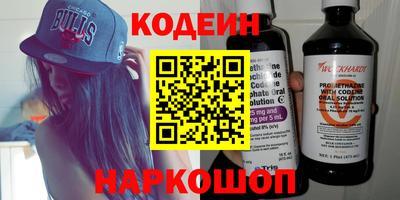 бутират Конаково