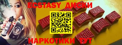 MESCALINE Комсомольск-на-Амуре