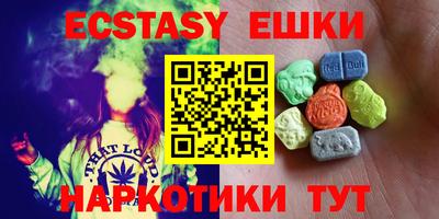MESCALINE Комсомольск-на-Амуре