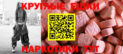бутират Конаково