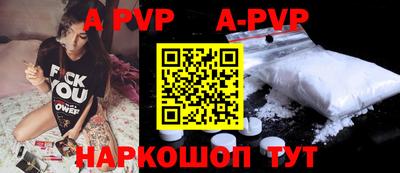 бутират Конаково