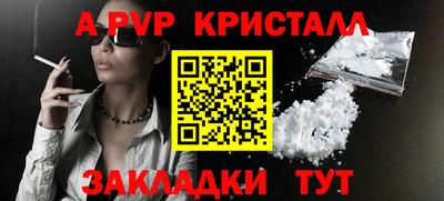 бутират Конаково