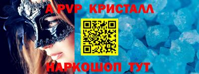 бутират Конаково