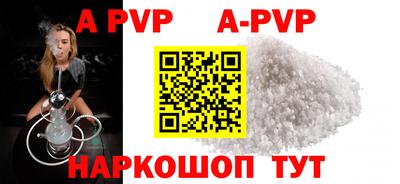 бутират Конаково