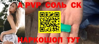 MESCALINE Комсомольск-на-Амуре