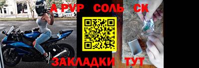 MESCALINE Комсомольск-на-Амуре