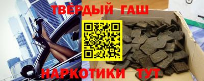 бутират Конаково