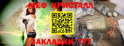 MESCALINE Комсомольск-на-Амуре