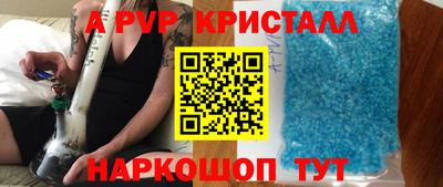 MESCALINE Комсомольск-на-Амуре