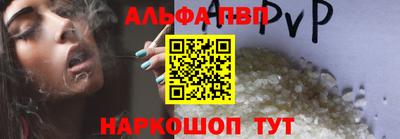MESCALINE Комсомольск-на-Амуре