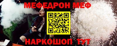 бутират Конаково