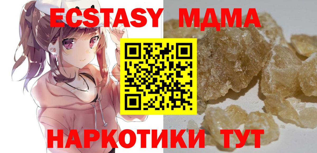 Канабис  COCAIN  Когалым  МЕФ кристаллы  Вход с VPN  ГАШ  КОКАИН 