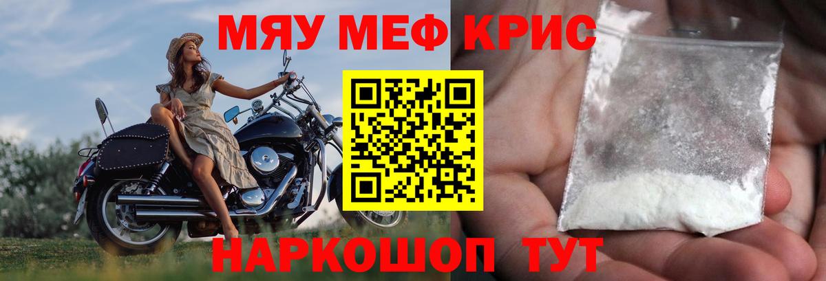 Когалым  kraken зеркало  закладка  МЕФ  Вход с VPN  МЕФ 4 MMC  МЯУ-МЯУ  МЕФ 4 MMC 