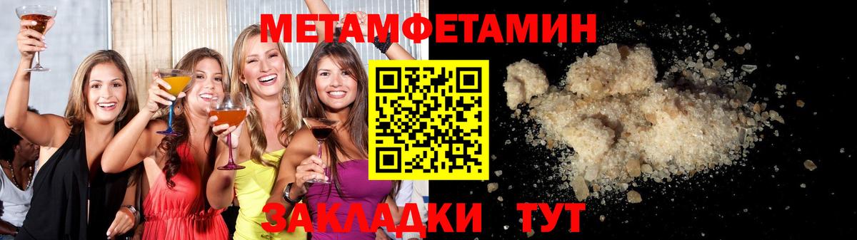 Когалым  Метамфетамин  Первитин Декстрометамфетамин 99.9%  Вход с VPN  Первитин Декстрометамфетамин 99.9% 