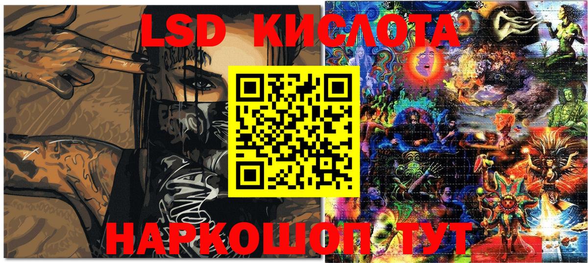 Марки 25I-NBOMe 1500мкг  Наркотические марки  Когалым  Вход с VPN 