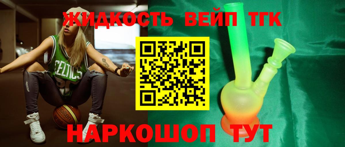 Дистиллят ТГК Wax  Вход с VPN  Когалым 