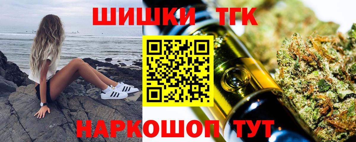 Марихуана план  МАРИХУАНА сатива  Каннабис гибрид  Когалым  Марихуана VHQ  Вход с VPN 